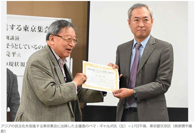 「圧迫が最近非常に強い」ウイグルやカンボジアで当局が民主活動家へ圧力強化　東京で集会